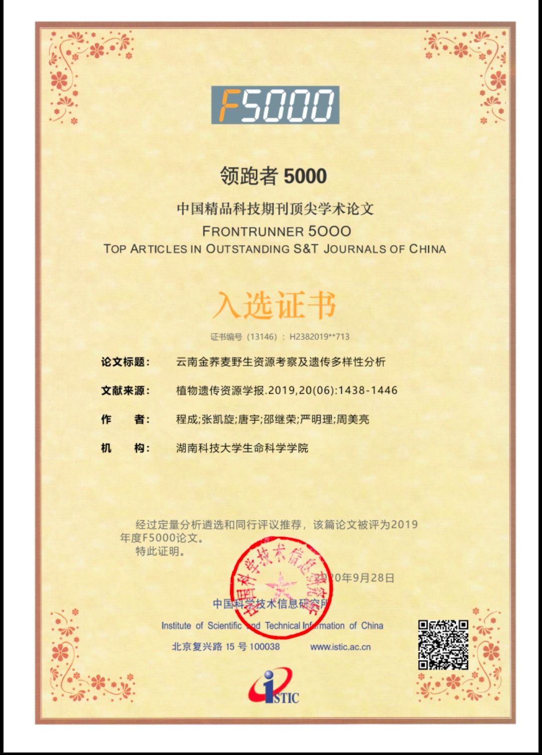 b2a3599e0ca74156833808c9def4eba7.jpg b2a3599e0ca74156833808c9def4eba7.jpg